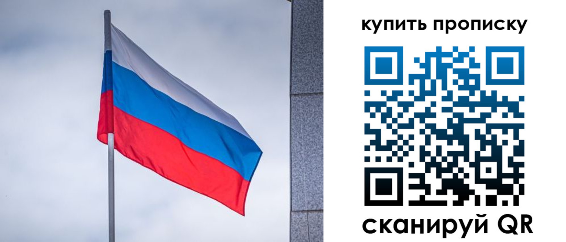 миграционный учет в Барабинске
